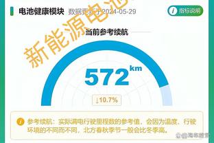 雷竞技官网网站下载截图4